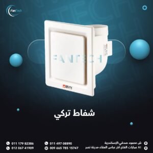 IMG 20250507 WA0012