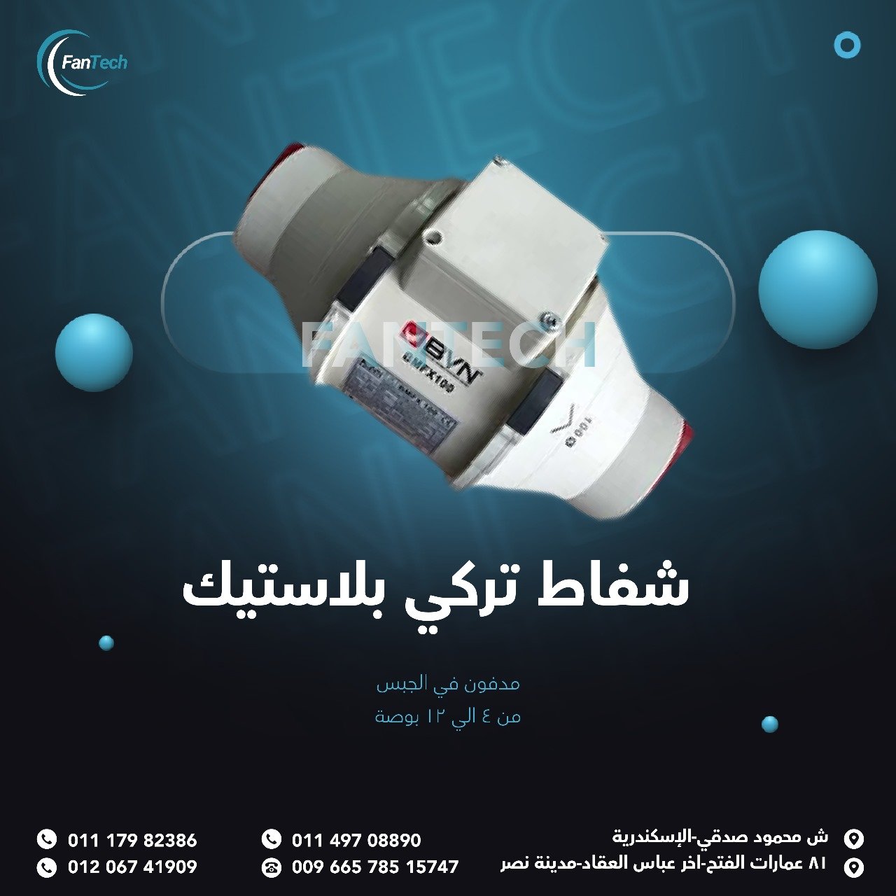 IMG 20250507 WA0022