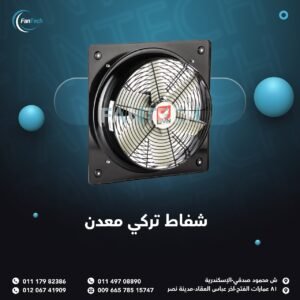 IMG 20250507 WA0010