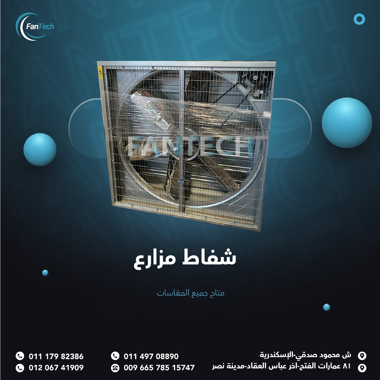 IMG 20250507 WA0020