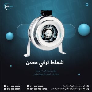 IMG 20250507 WA0028