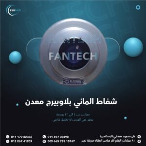 IMG 20250507 WA0029