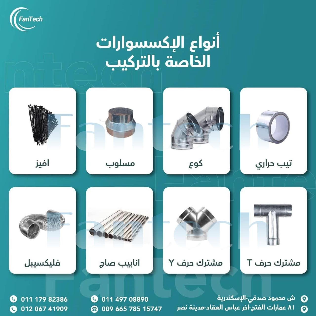 WhatsApp Image 2025 05 19 at 17.36.25 6572d8f7