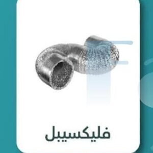 ح