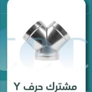 خ 1