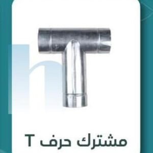 ف